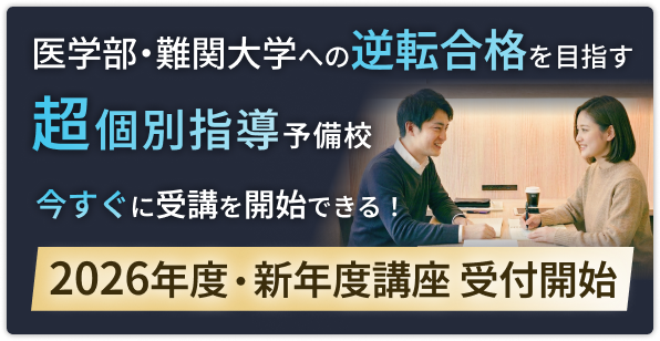 2026年度新年度講座