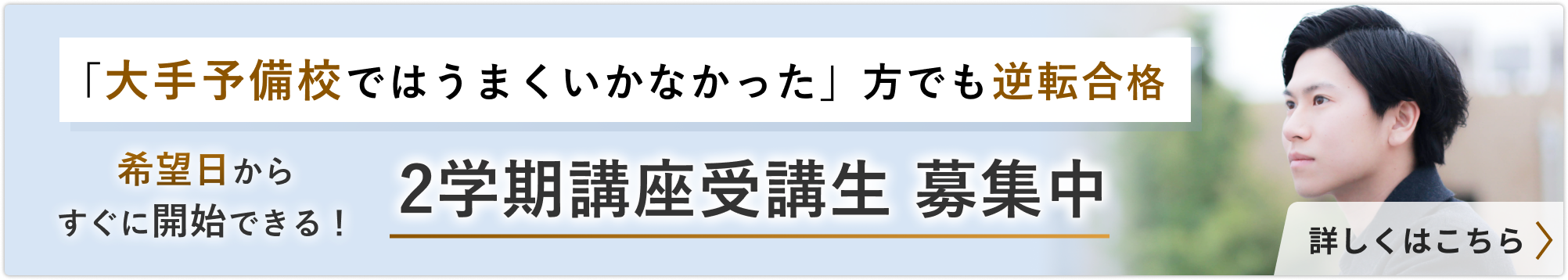 2024年度二学期講座