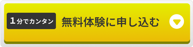 理系偏差値40台から、慈恵医科大に逆転合格！